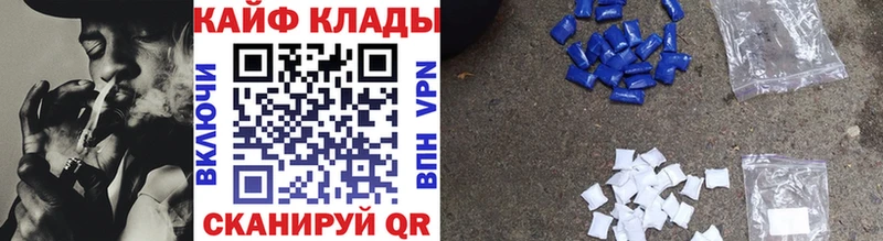 Где найти наркотики Вилюйск Лсд 25 Бутират Кокаин Гашиш АМФЕТАМИН
