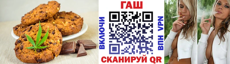 Canna-Cookies марихуана где найти Вилюйск