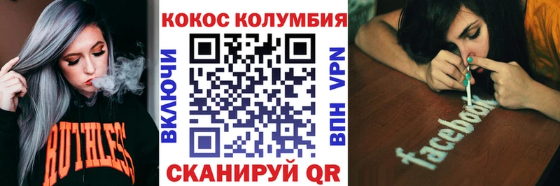 COCAIN FishScale даркнет сайт даркнет какой сайт Вилюйск