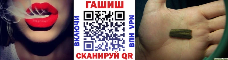 ГАШ Ice-O-Lator  darknet телеграм  Вилюйск  купить  сайты 