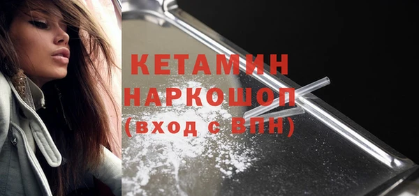 спайс Краснослободск
