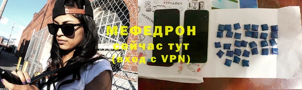 спайс Краснослободск