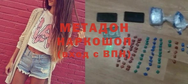 каннабис Бородино