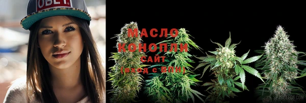 спайс Краснослободск