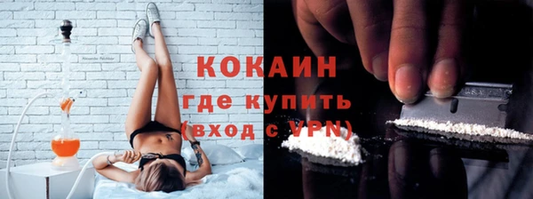 спайс Краснослободск