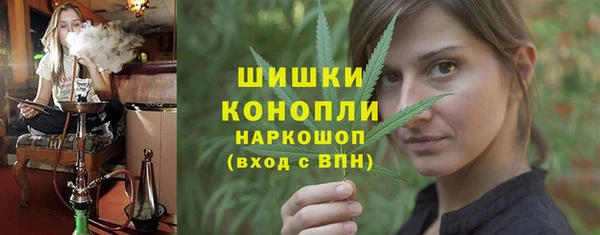 эйфоретик Красноперекопск