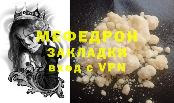 спайс Краснослободск