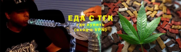 эйфоретик Красноперекопск