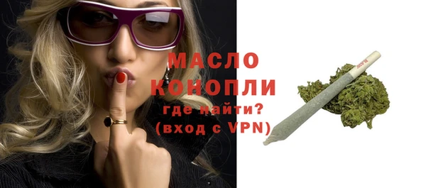 эйфоретик Красноперекопск