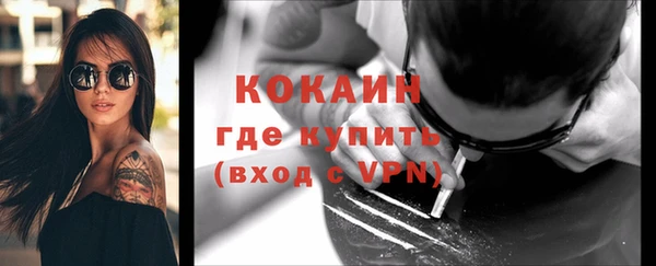 каннабис Бородино