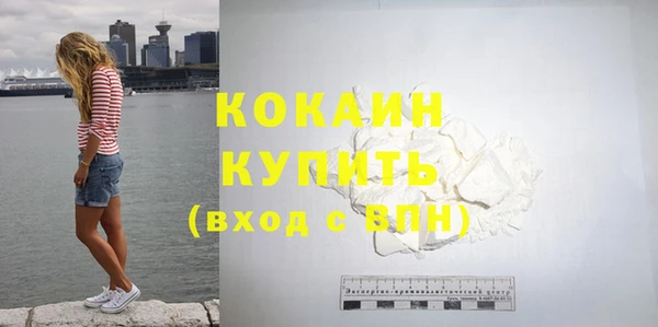 дурь Краснотурьинск