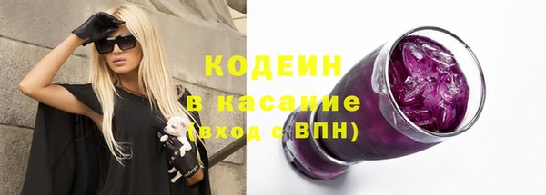 каннабис Бронницы