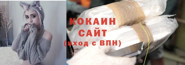 эйфоретик Красноперекопск