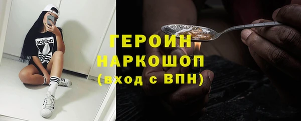 эйфоретик Красноперекопск