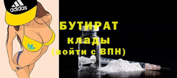эйфоретик Красноперекопск