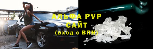 спайс Краснослободск