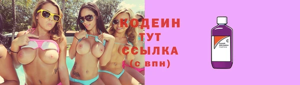 спайс Краснослободск