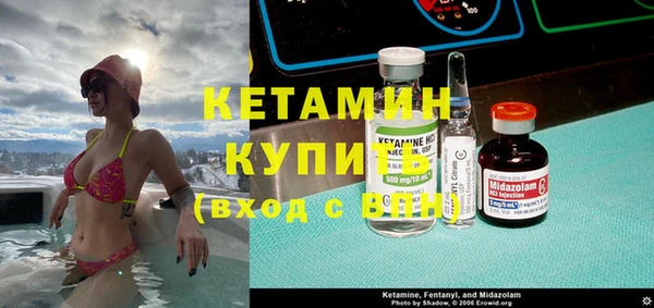 Альфа ПВП Корсаков