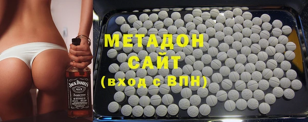 спайс Краснослободск