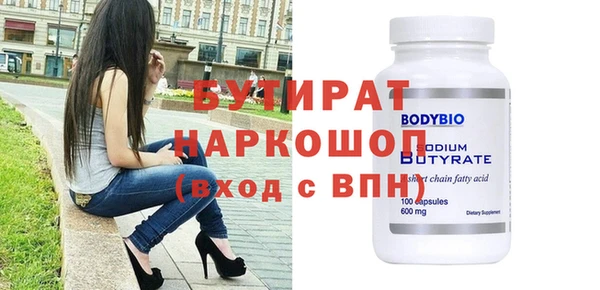 спайс Краснослободск