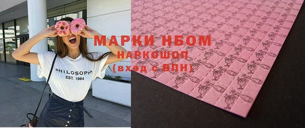 дурь Краснотурьинск