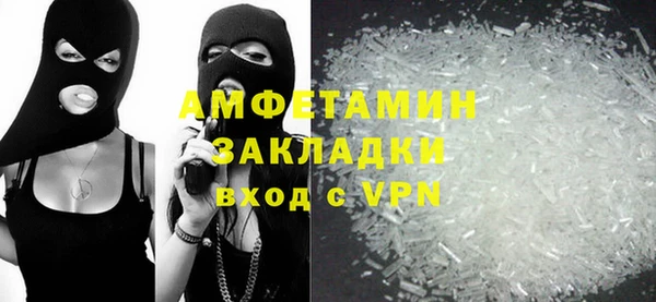 эйфоретик Красноперекопск