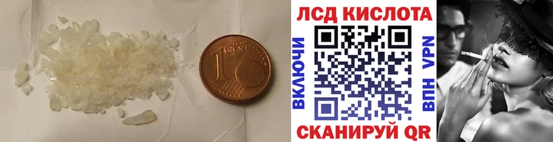 даркнет сайт  нарко площадка наркотические препараты  LSD-25 экстази ecstasy  Вилюйск 