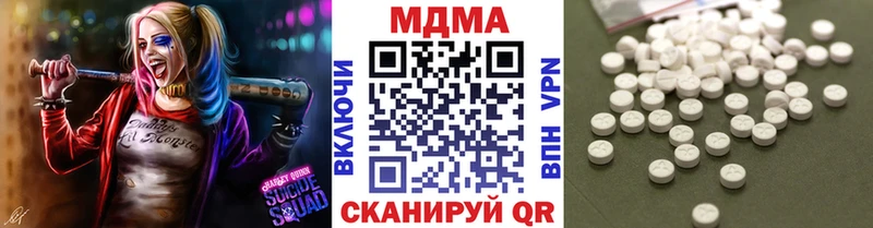 наркошоп  Вилюйск  MDMA молли 
