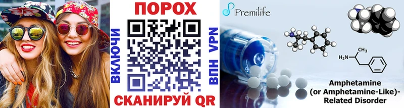Метамфетамин Methamphetamine  Вилюйск 