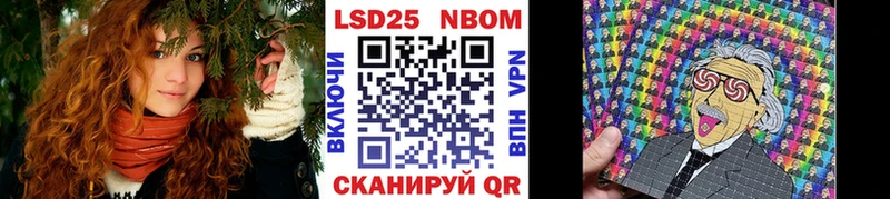 Марки N-bome 1,8мг  купить наркотик  Вилюйск 
