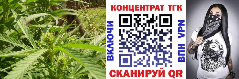 ТГК жижа  где продают   Вилюйск 