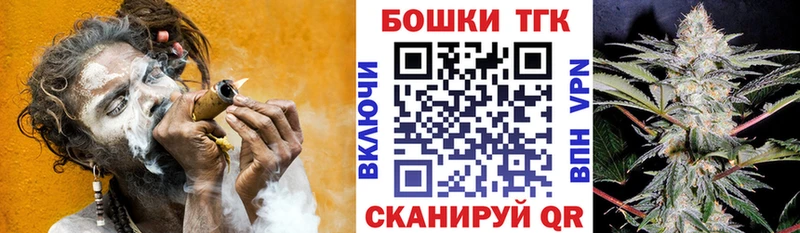 Бошки Шишки гибрид  даркнет сайт  Вилюйск 